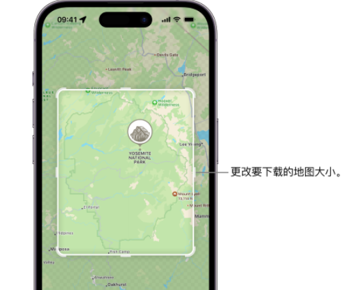 三乡镇苹果手机维修店分享如何在iPhone上下载离线地图 