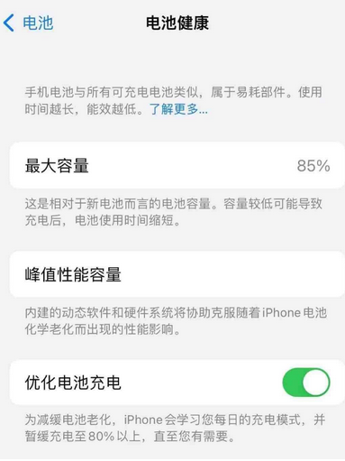 三乡镇苹果手机维修店分享iPhone运行缓慢怎么办